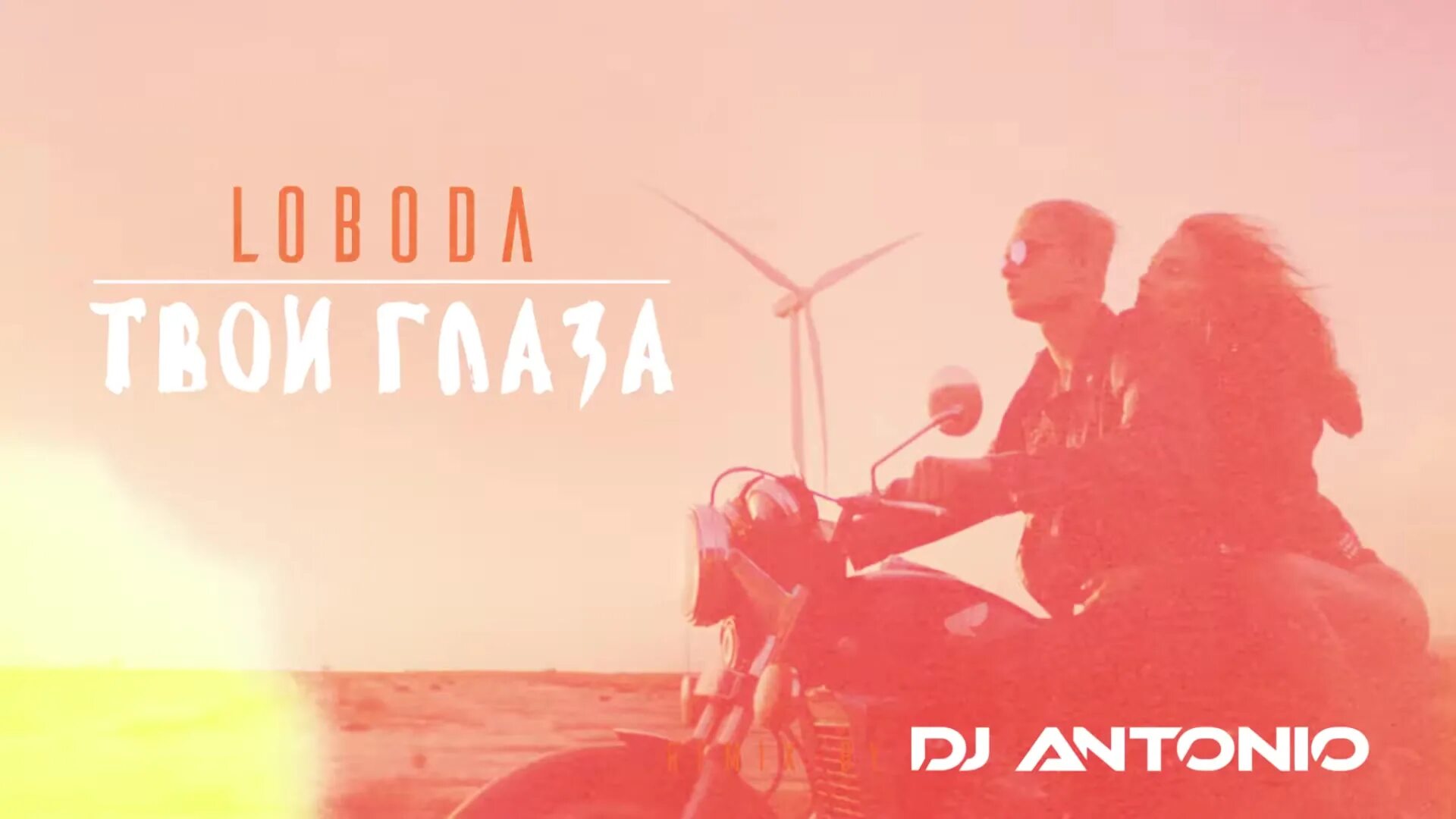 No sleep vanotek feat. Диджей золушка нетфликс. Cinderella antonio remix. Уоттс питер "ложная слепота". Уоттс питер "ложная слепота".