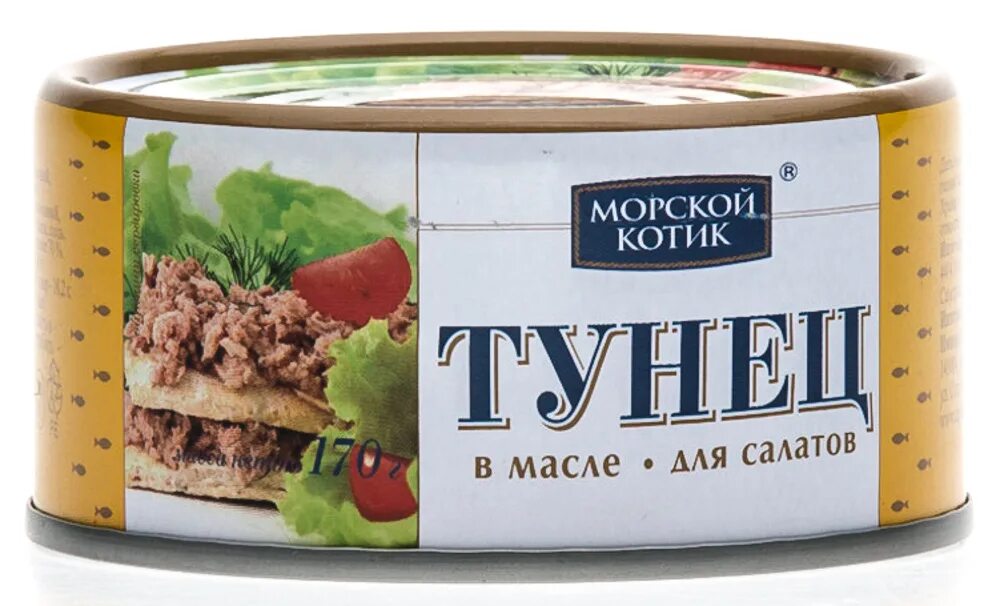 Тунец сайт. Морской котик тунец в масле д/салатов, 170 г. салат с тунцом. тунец морской котик для салата. тунец для салатов пеликан.