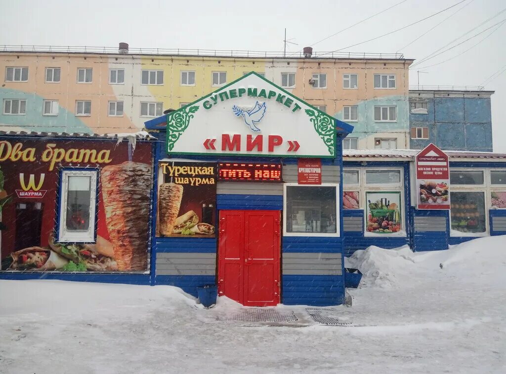 талнах миру мир. норильск 2. норильск улица нансена. норильск отложенный мир. рынок норильск.