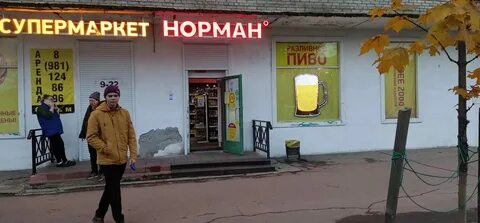Работа отрадное ленинградская область женщин