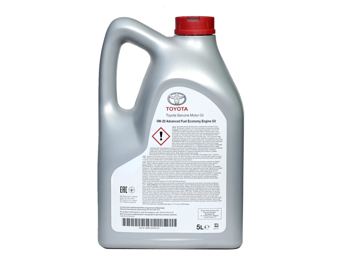 Масло в двигатель рав 4 2.0. Toyota SAE 0w-20. Масло Toyota 0w20. Toyota Genuine Motor Oil 0w-20. Toyota 0w-20 5 л.