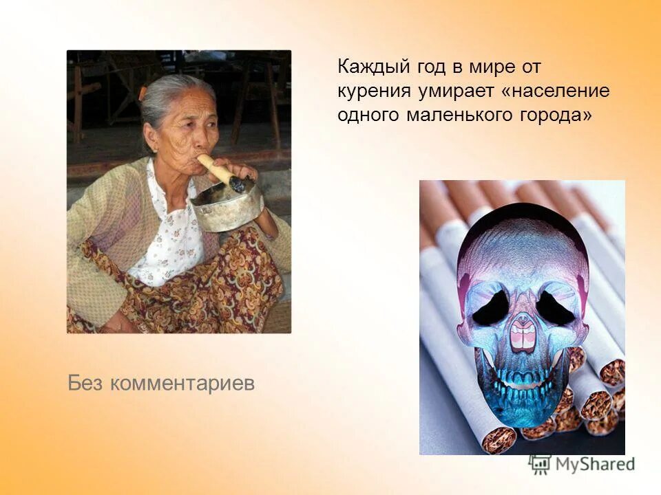 каждый год умирает