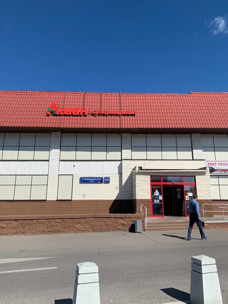 тц радуга москва