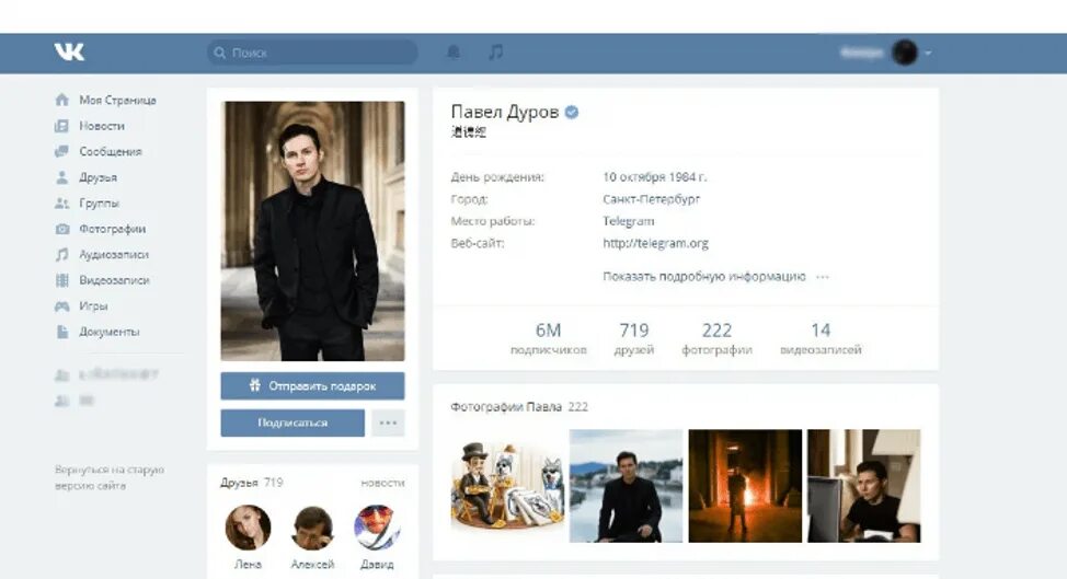 Приложения "ВКонтакте" и Mail.ru пропали из App Store. VK и Минцифры требуют у A