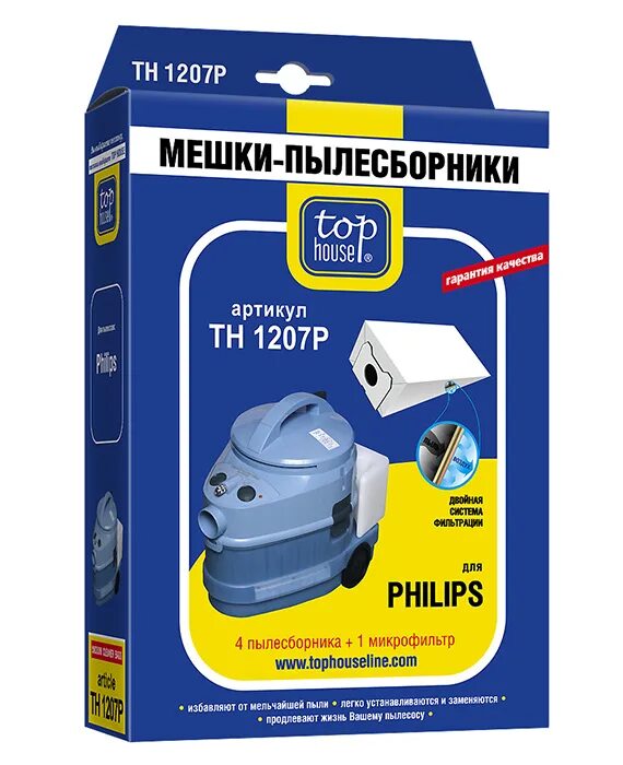 Мешки-пылесборники для Филипс th 1207p. Мешки пылесборники для пылесоса Philips триатлон. Мешки-пылесборники тн 1207р. Top House пылесборники th 1701 p. Пылесборник для пылесоса филипс