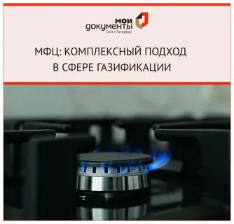 Gu spb 679909