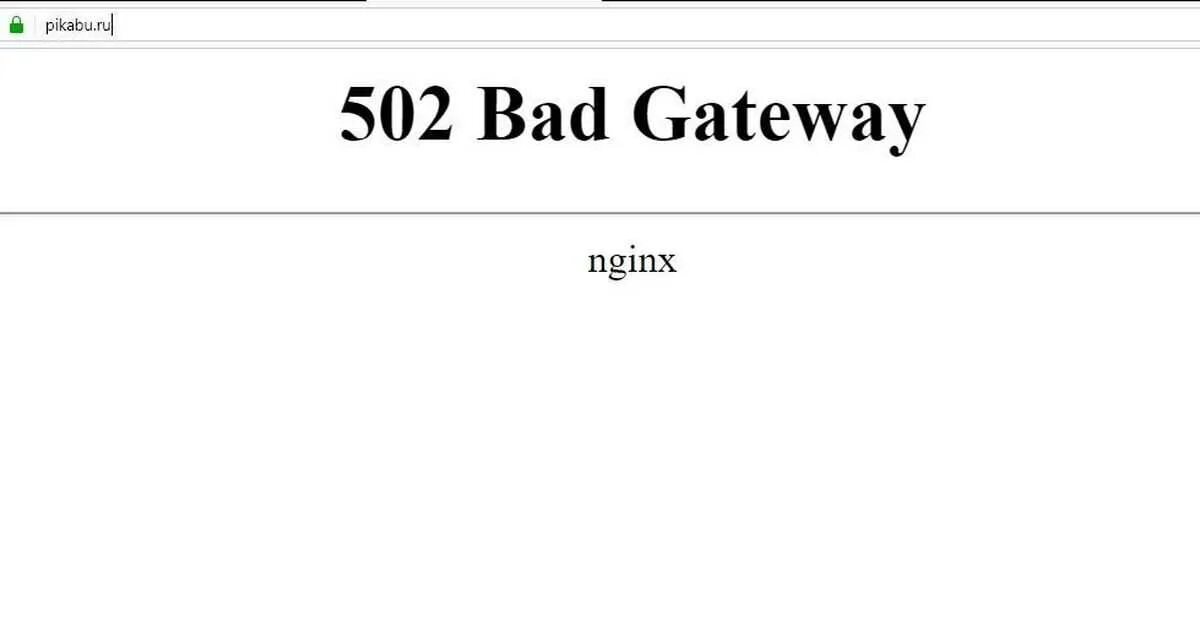 502 Bad Gateway. Ошибка 502. 502 Bad Gateway что это значит. 502 Bad Gateway nginx.