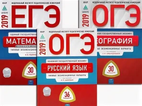 Национальное образование русский огэ. Издательство национальное образование.