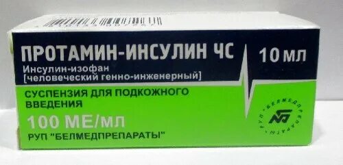 Протамин инсулин. Протамин цинк инсулин. Инсулин - изофан протамин. Протамин-инсулин ЧС. Протамин инсулин латынь.