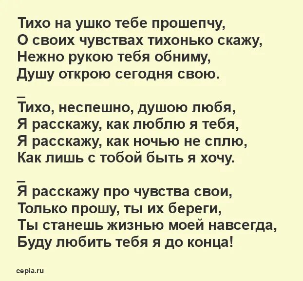 Берегите мать пока она жива. Стих про маму которая ушла из жизни. О прошептала она. Сложно забыть человека. Фальшивая улыбка цитаты.
