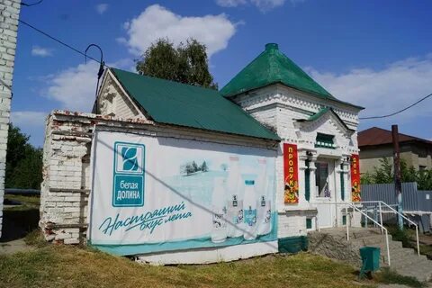 Подслушано в хвалынске