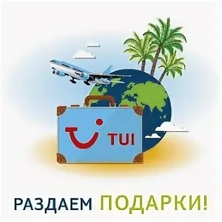 Чайка турагентство. Кирова 45 губкин. Турагентства старый оскол. Турагентство губкин автобусные. Турагентство губкин автобусные.