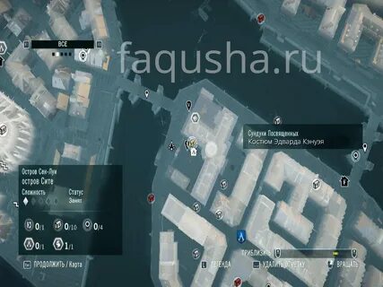 Unity сундуки