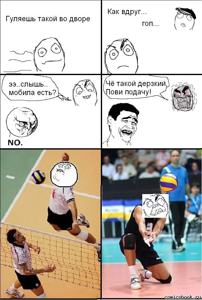 Что такое во б