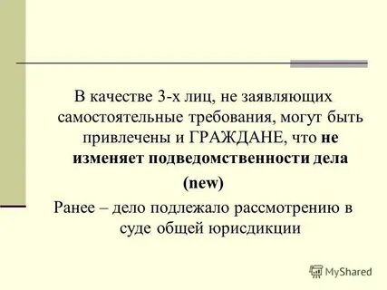 От 3 лиц не принимаю