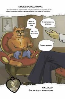 Агрессия вару