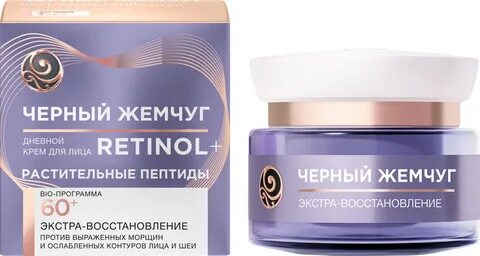 Крем для лица черный жемчуг ретинол