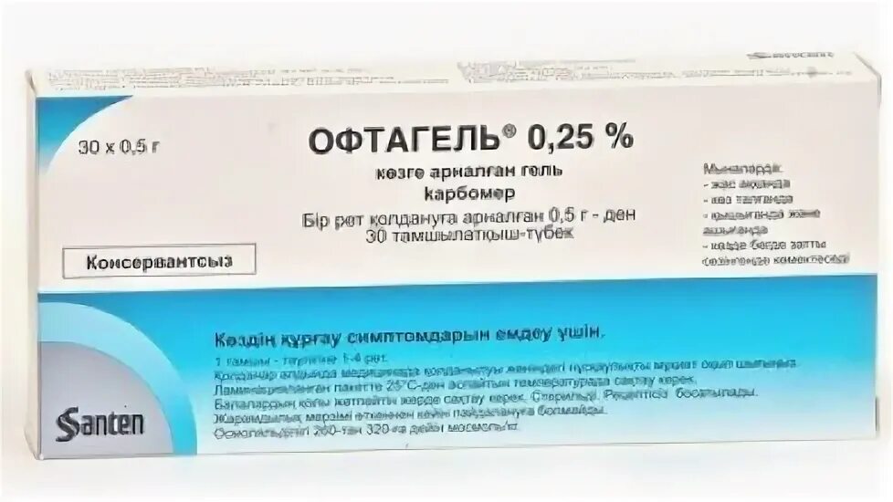 Офтагель инструкция отзывы. Офтагель показания. Офтагель инструкция отзывы. Карбомер капли для глаз. 2,5мг/г 10г.