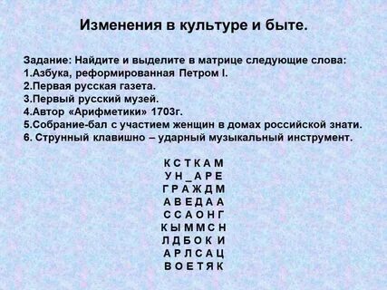 Автор арифметики 1703