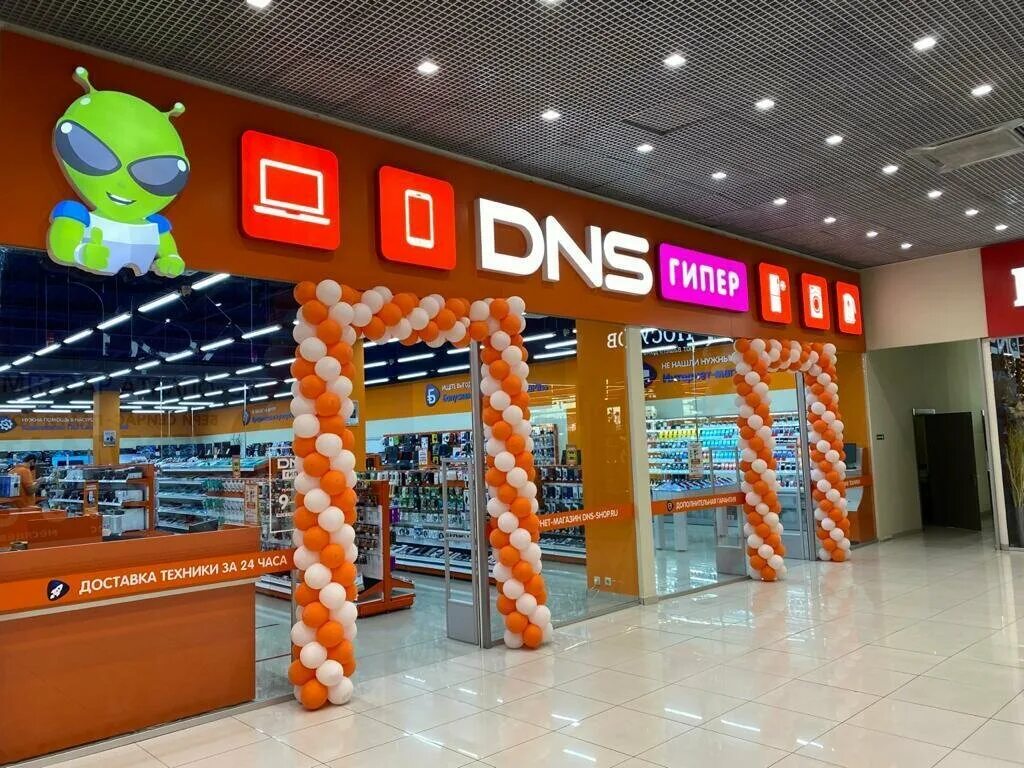 Dns первый магазин. Суворова 113 калуга днс. Днс на димитрова воронеж. Днс котлас. Днс 2к.