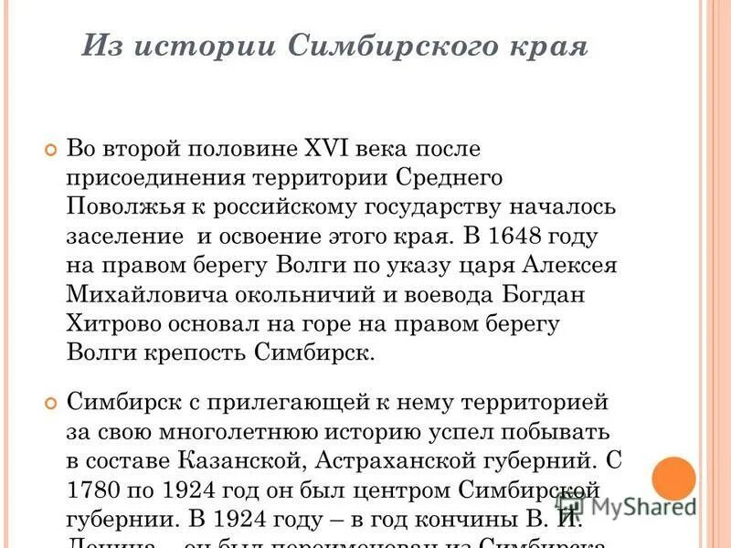 19 января знаменательные даты. памятные даты военной истории россии апрель. валентин серов биография. с праздником крещения. 19 января знаменательные даты.