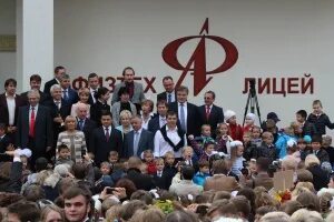 открытие долгопрудный