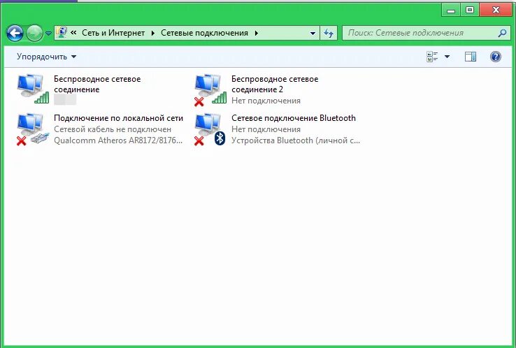 Соединение через блютуз. Как подключить блютус на ноуте. Как разрешить подключение устройства Bluetooth на ноутбуке. Как подключить блютуз на ноуте. Bluetooth соединить ноут.