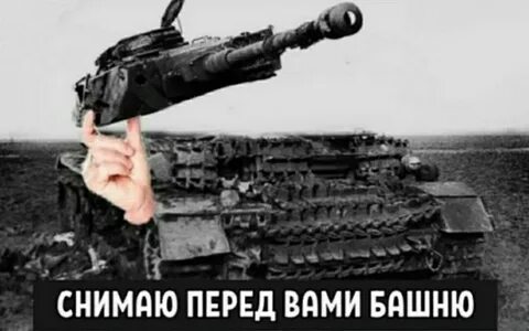 Вокруг таков