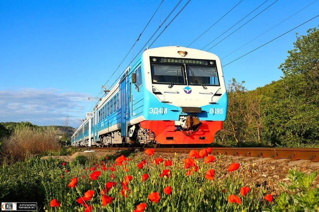 Севастополь мекензиевы горы расписание. Крымская железная дорога Симферополь-Севастополь. Эд4м 0422 Крым. КЖД Крымская железная дорога. Эд4м 0495 Крым.