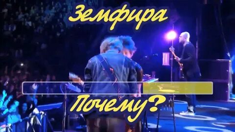 Золоткой упала с неба кто поет