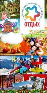 Мбу г магнитогорск