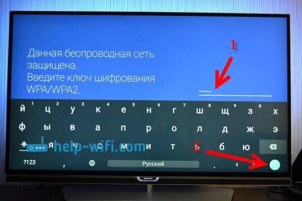 Филипс как подключить интернет. Как подключить телевизор Филипс к беспроводному вай. У телевизора Филипс где находиться вай фай соединение.