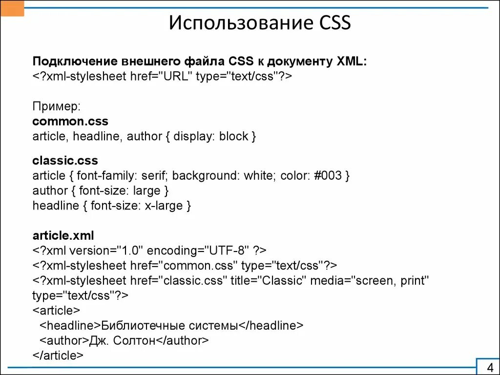 Какого способа подключения css нет webpack How should i include css files in .vue files Stack Overflow
