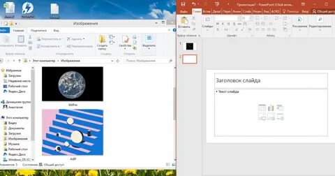 Как вставить гиф в презентацию powerpoint