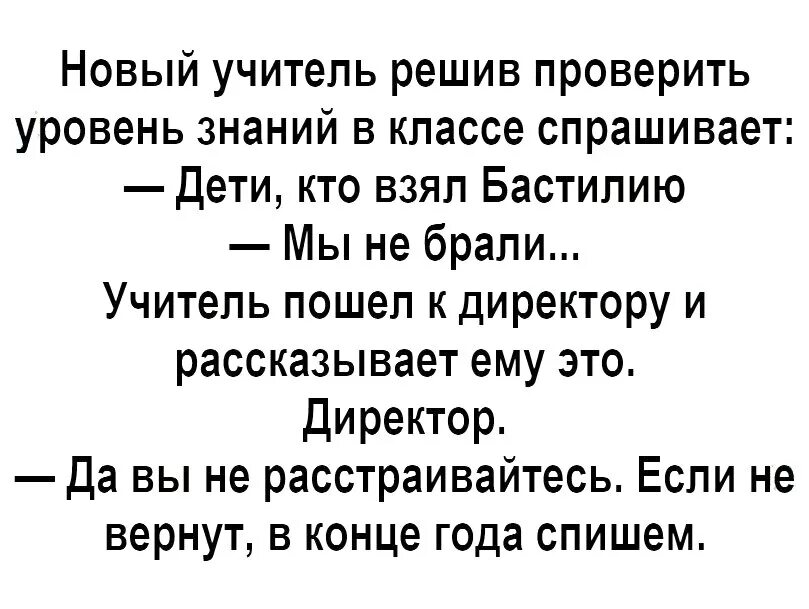Девушка с голосом тикток. Вопросы для проверки парня на верность. Друзья проверяются. Решил проверить девушку. Решил проверить девушку.