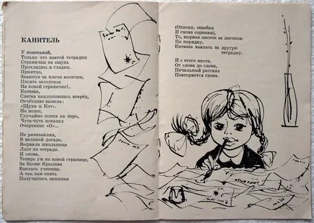 Полоски текст песни