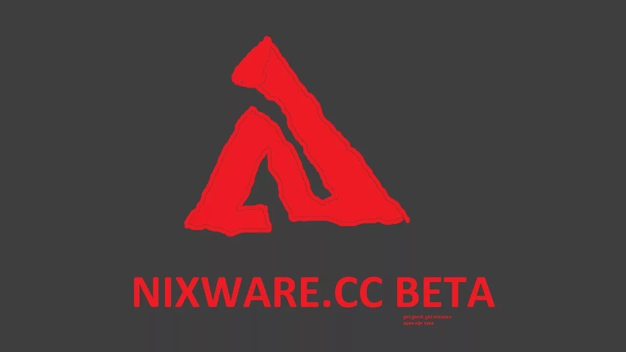Логотип nixware. Nixware Beta. НИКСВАР ЦЦ. Кфг на НИКСВАР.