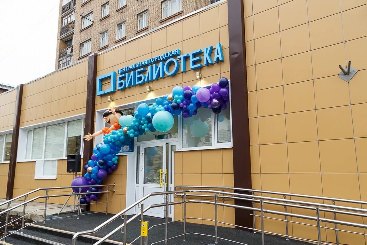 Библиотека эжва. Центральная городская детская библиотека сыктывкар. городская библиотека сыктывкар. центральная библиотека г. сыктывкар. городская библиотека сыктывкар ленина.
