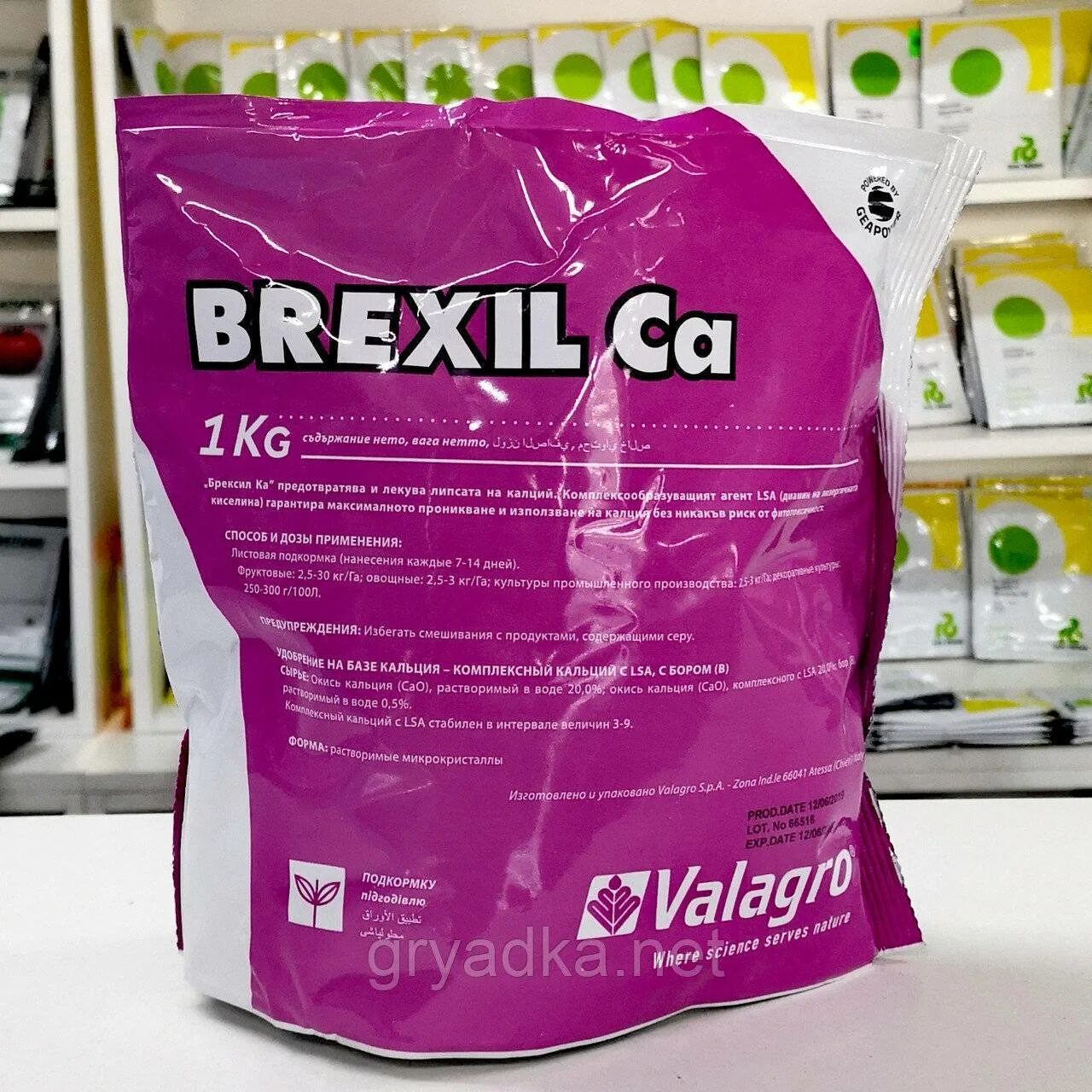 Брексил кальция. Удобрение Brexil. Valagro Brexil CA. Препарат Брексил кальций. Брексил микс