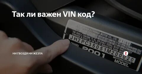1 вин з