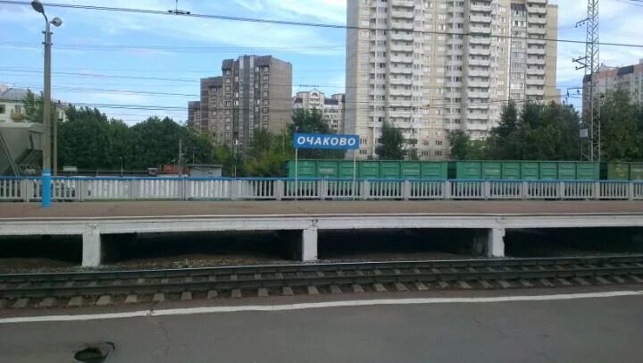 Станция очаково-2. Савеловская очакова. Савеловская очакова. Савеловская очакова. Савеловская очакова.