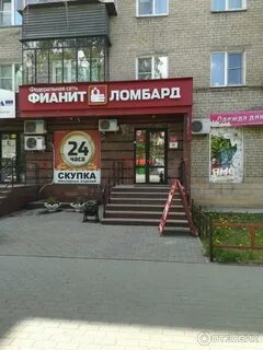 Фионит ломбард
