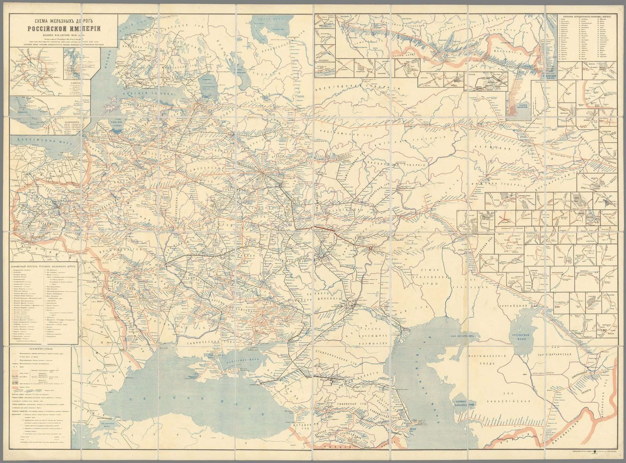 Схема железных дорог Российской империи. 1900 Год. Карта железных дорог Российской империи 1855. Карта железных дорог Российской империи 1914. Карта железных дорог Российской империи 1916. Карта транспорта старый