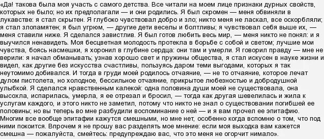 самоанализ печорина. монолог печорина герой нашего времени. монолог печорина герой нашего. монолог печорина герой нашего времени. печорин.