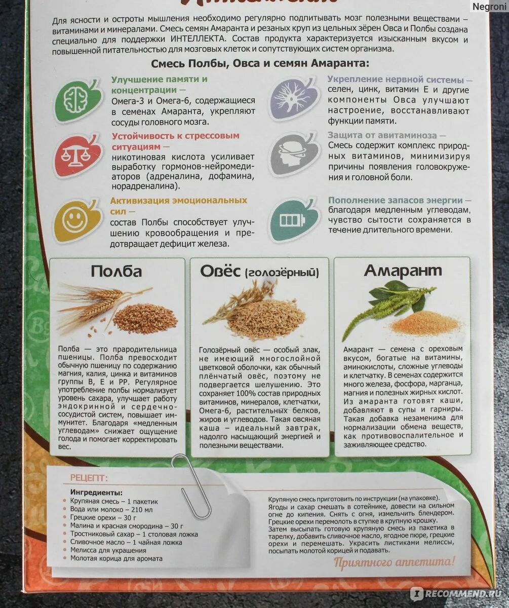 Семечки при панкреатите можно или нет. Семечки при панкреатите можно или нет