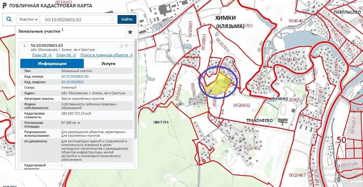 Проект застройки района Свистуха. Свистуха на карте. Деревня Свистуха Клязьма. Химки, квартал Свистуха, 2.