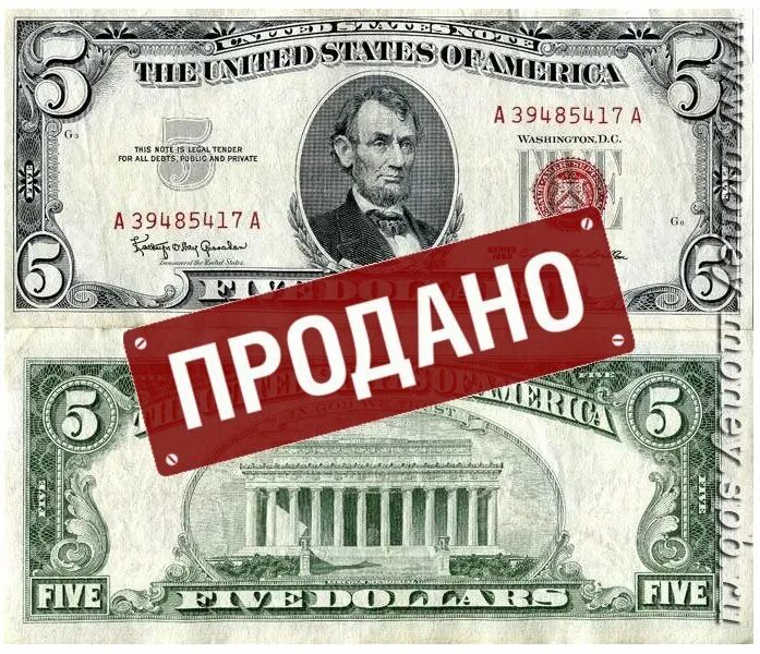 Новые 5 долларов. 5 Долларов. Пять долларов США. Банкноты пять долларов США 1963 года. Бумага 5 долларов.