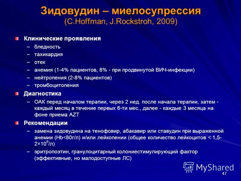 тахикардия отеки. тахикардия отеки. тахикардия отеки. отеки при хронической сердечной недостаточности. тахикардия жалобы.