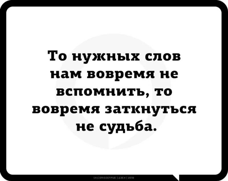 Что то не вспомню