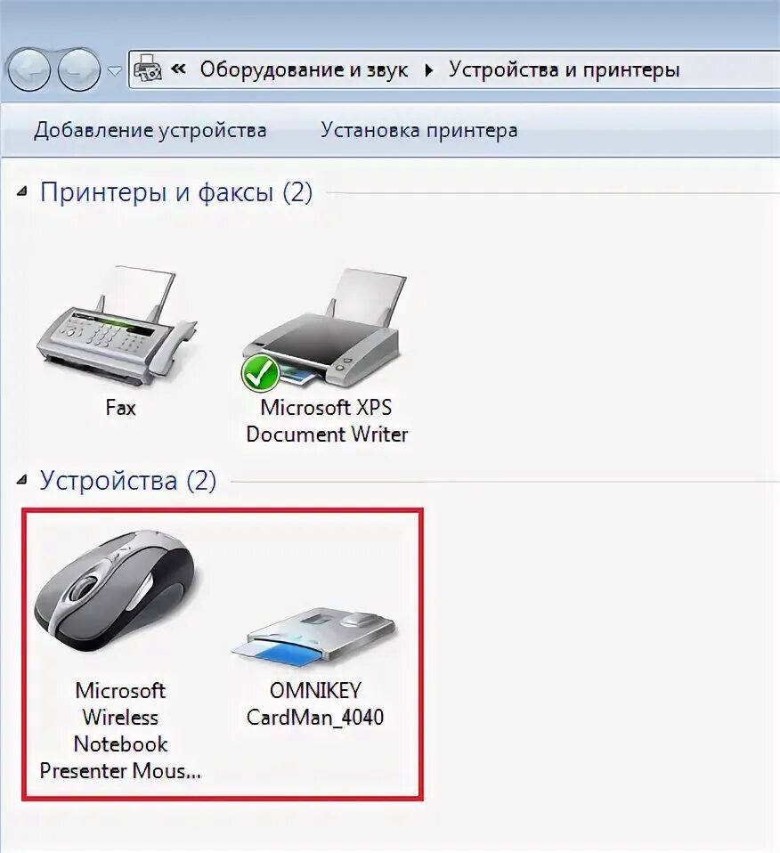 Подключить принтер через блютуз. Включение блютуз на ноутбуке. подключить блютуз на ноутбуке. как подключить ноут к блютуз. как найти bluetooth на ноутбуке.